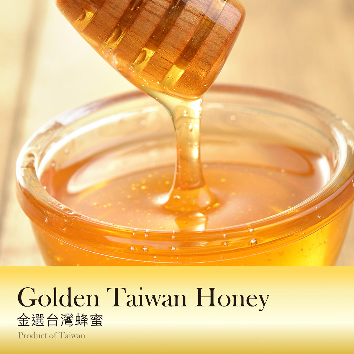 700ml Taiwan Honey by Beetouched | Halal-Certified