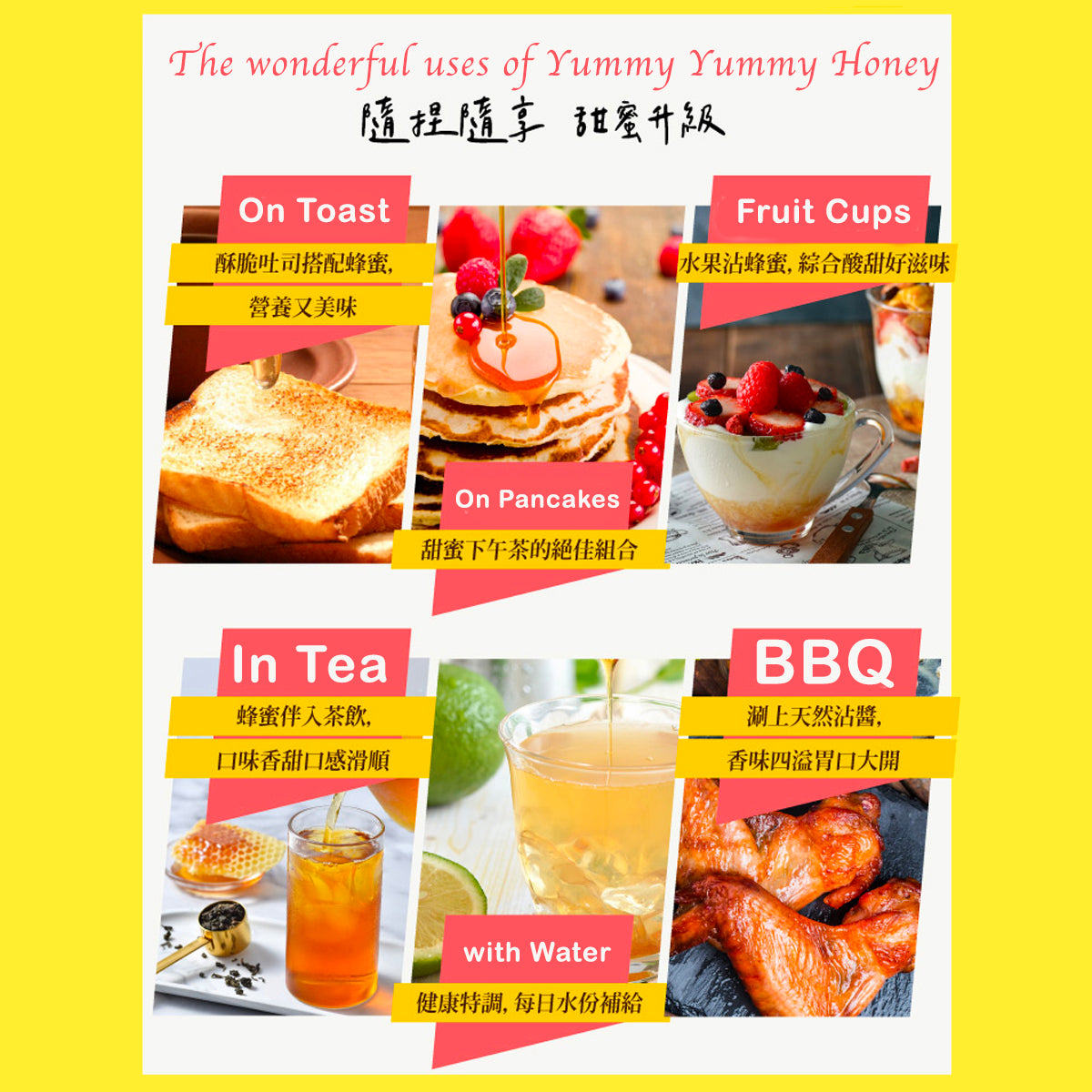 Beetouched Honey in a Squeeze Bottle 200g Yummy Yummy