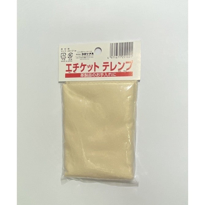 Columbus Polishing Cloth for Leather Shoes and Handbags