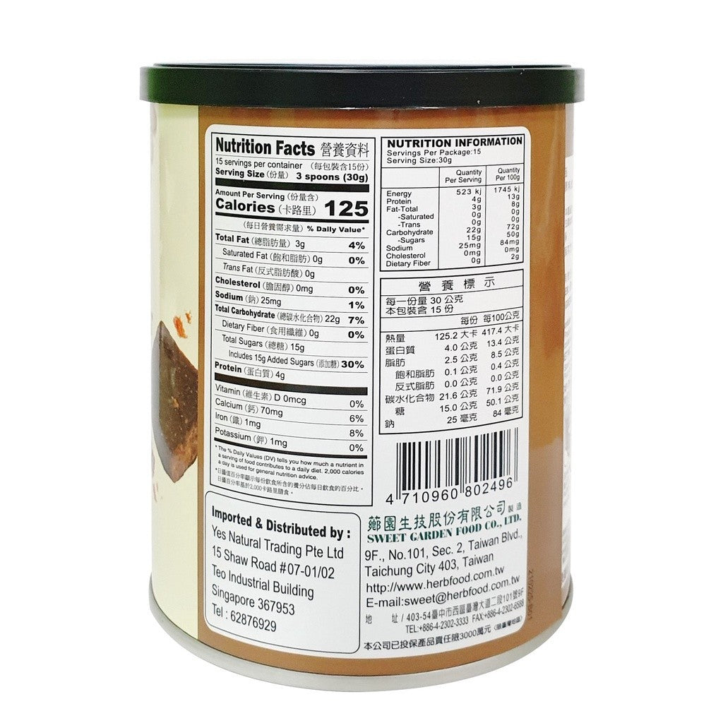 Sweet Garden Brown Sugar & Ginger Soymilk Powder 450g | Non-GMO | Vegan Instant Soy Drink