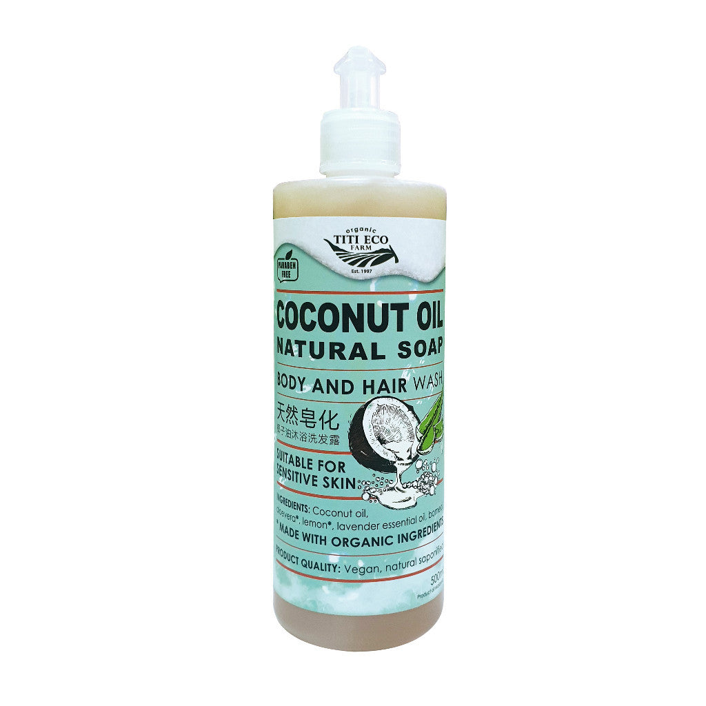 Titi Eco Farm Vegan Coconut Oil Soap (500g) For Sensitive Skin with Aloe and Lavender