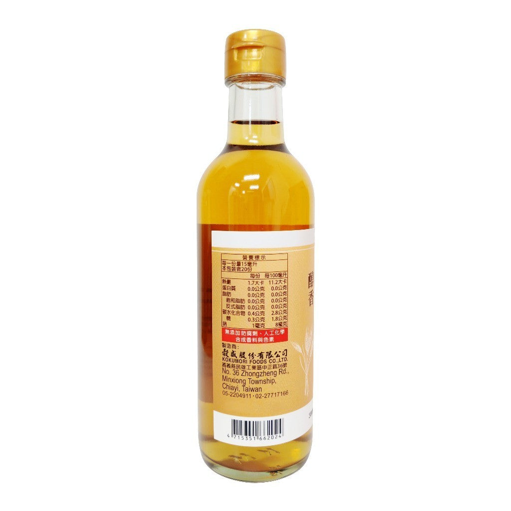 Leezen Aged Rice Vinegar (300ml)