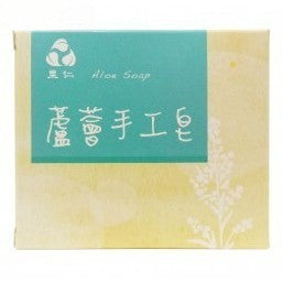 Aloe Vera Soap by Leezen – Gentle Moisturising Cleansing Bar for Daily Face & Body Care (100g)