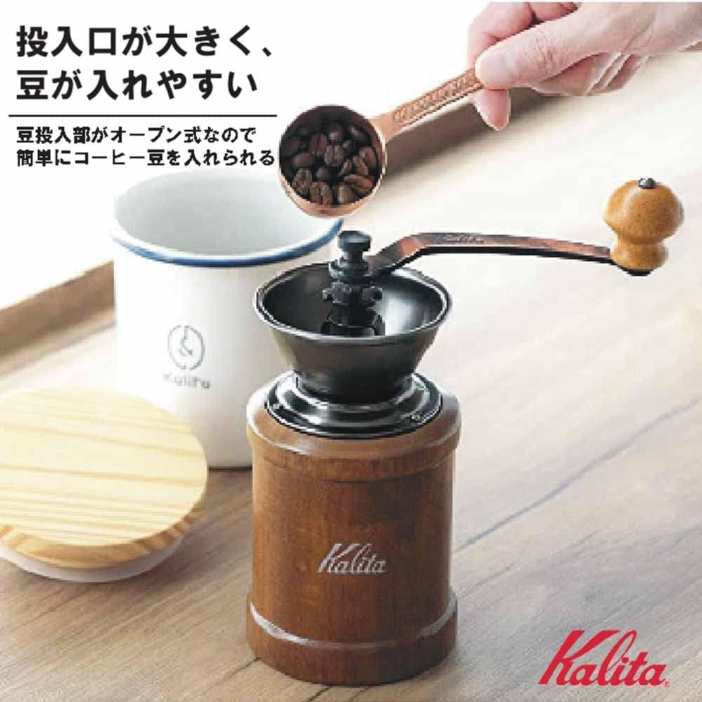 Kalita KH-3AM Manual Hand Coffee Grinder
