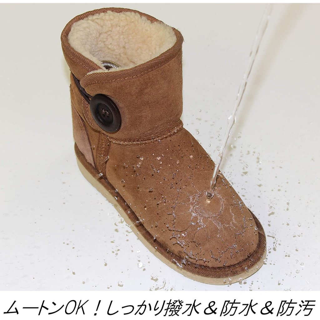 Columbus AMEDAS Protective & Waterproof Spray for Leather