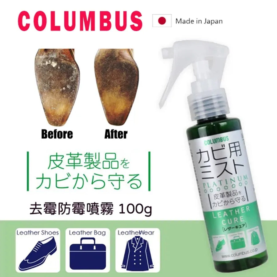 Columbus Leather Mold Cleaner Platinum (100ml)