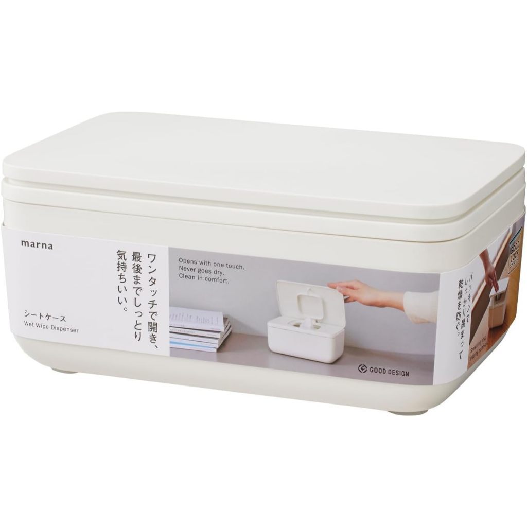 Wet Wipe Dispenser Gray/White by Marna | One-Touch Lid | Moisture-Lock Gasket | Japanese Design