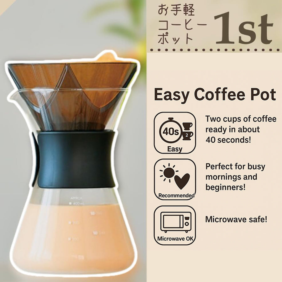 HARIO Easy Coffee Pot 1st Dripper Server Set - Coffee Ready in 40 Seconds Just Pour [400ml]
