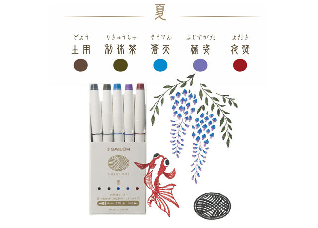 Sailor Twin Brush Pen + Fine Tip Shikiori Marker [4 Seasons Pack of 5]