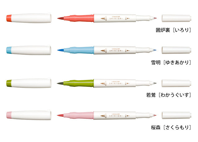 Sailor Shikiori Markers Brush + Fine Tip Pen [Set of 20]
