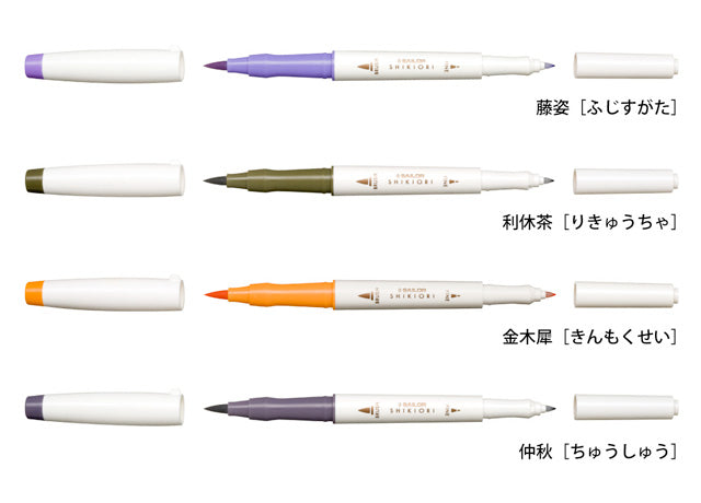 Sailor Shikiori Markers Brush + Fine Tip Pen [Set of 20]
