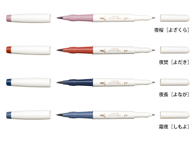 Sailor Shikiori Markers Brush + Fine Tip Pen [Set of 20]