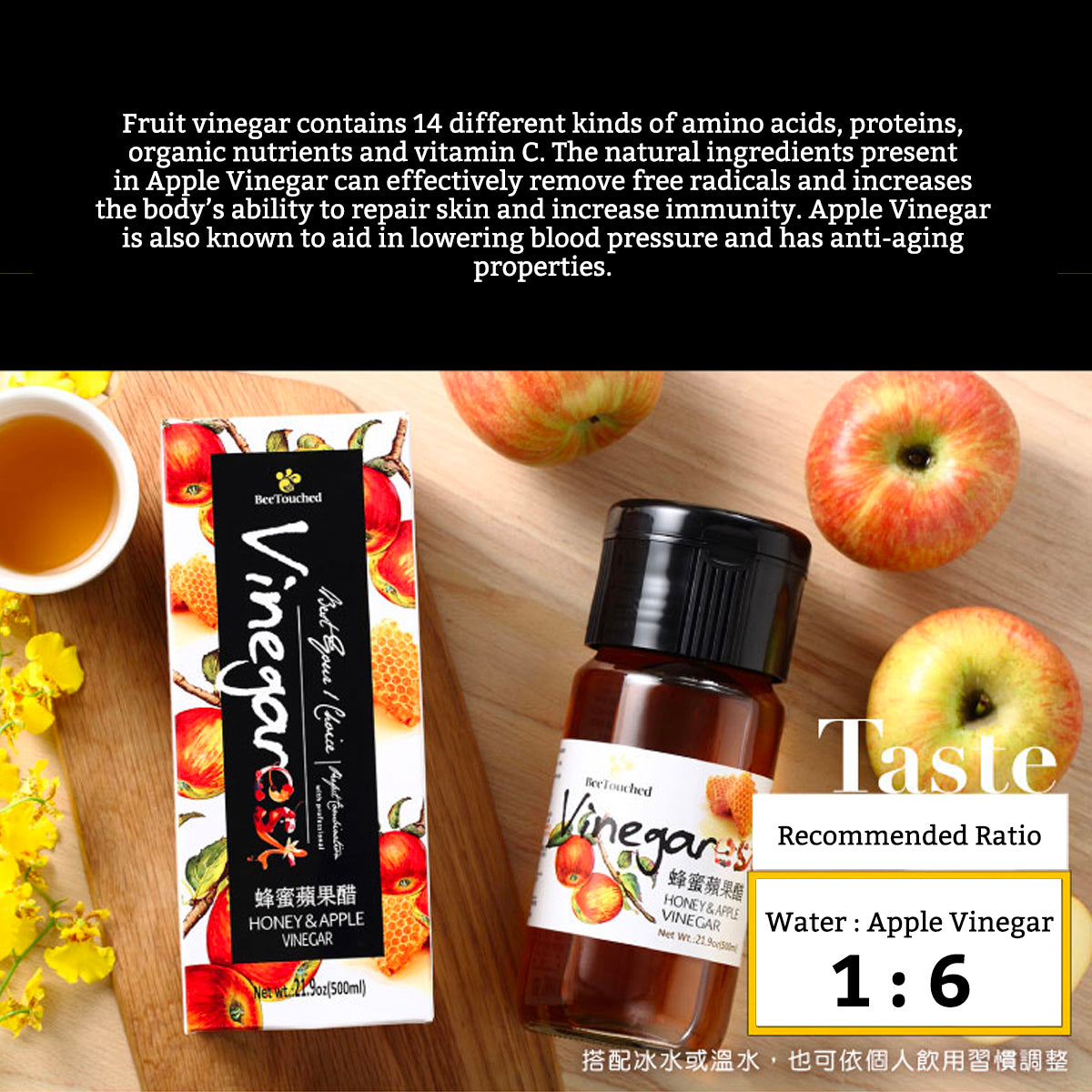 Honey Apple Cider Vinegar by Beetouched [500ml]