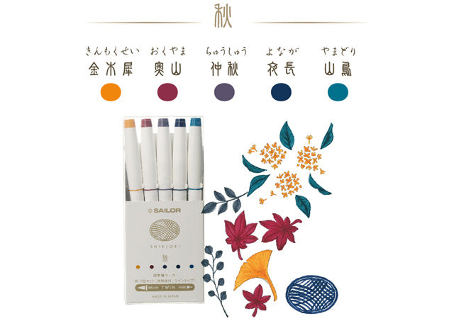 Sailor Twin Brush Pen + Fine Tip Shikiori Marker [4 Seasons Pack of 5]