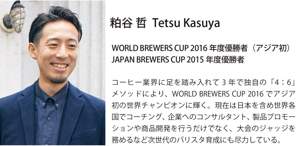 Hario V60 Black Ceramic Dripper 02 [Tetsu Kasuya Model]