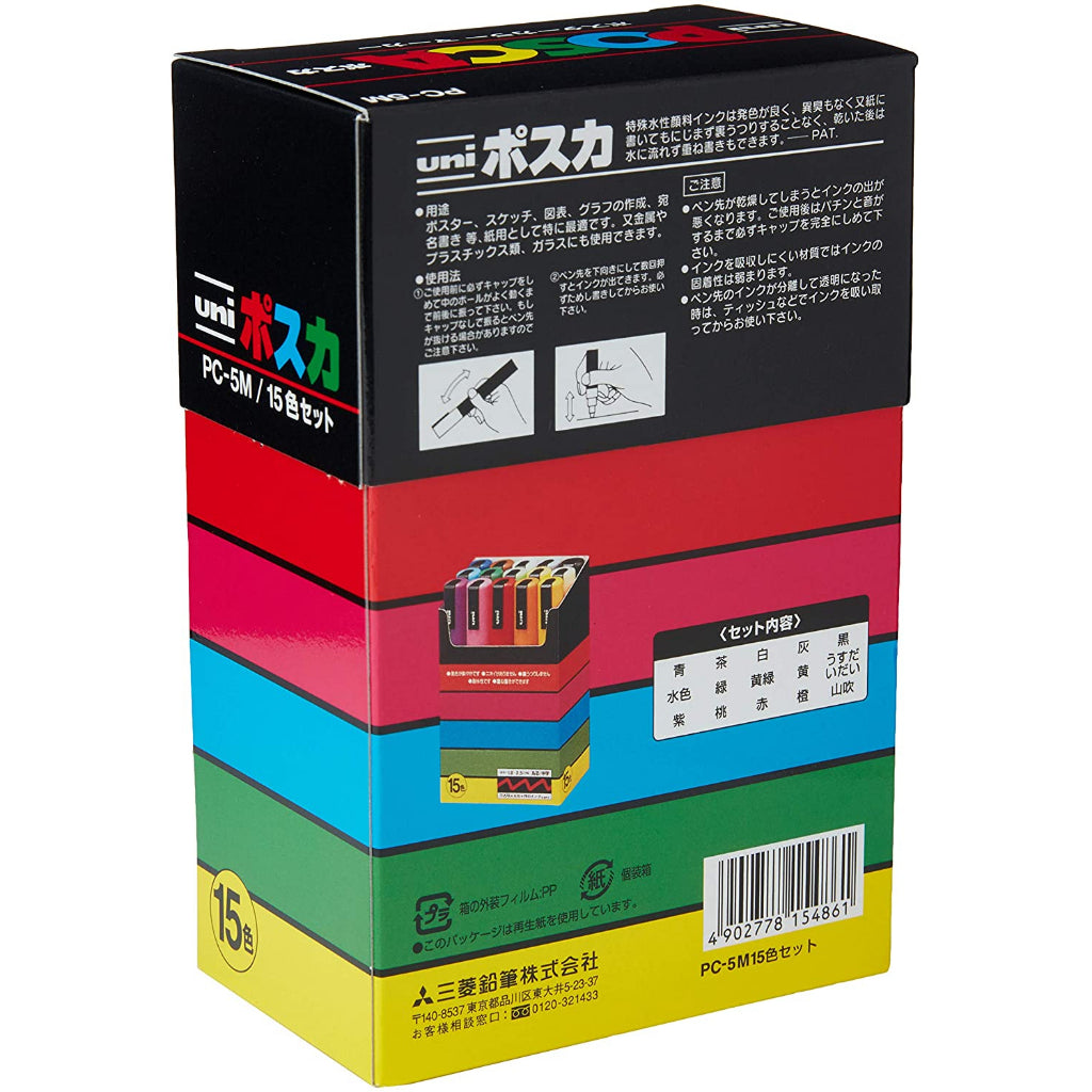 Uni Posca PC5M15C [Medium Tip 1.8 - 2.5mm]