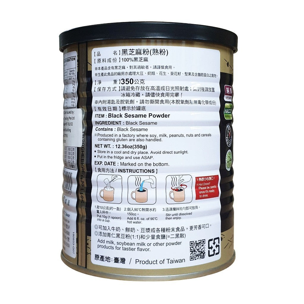 Sweet Garden 100% Pure Black Sesame Powder No Preservatives [350g]