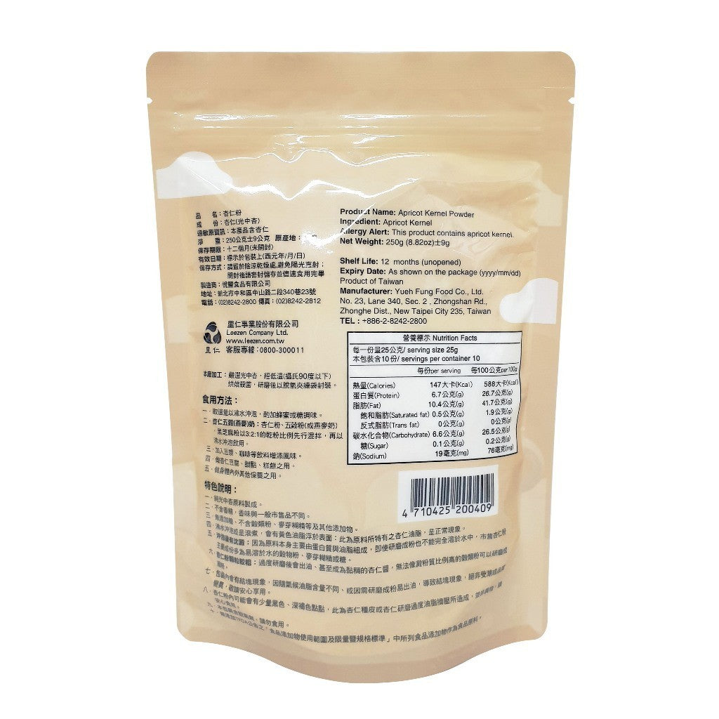 Leezen 100% Pure Apricot Kernel Powder No Added Preservatives [250g]