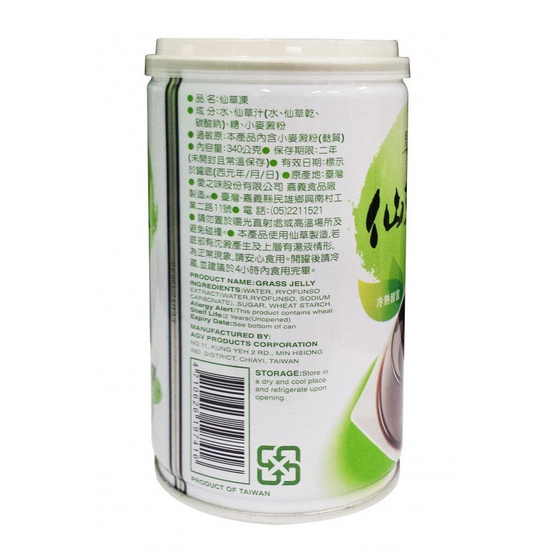 Ready-to-Serve Grass Jelly [340 ml] Low-Calorie, Antioxidant Dessert & Milk-Tea Topper