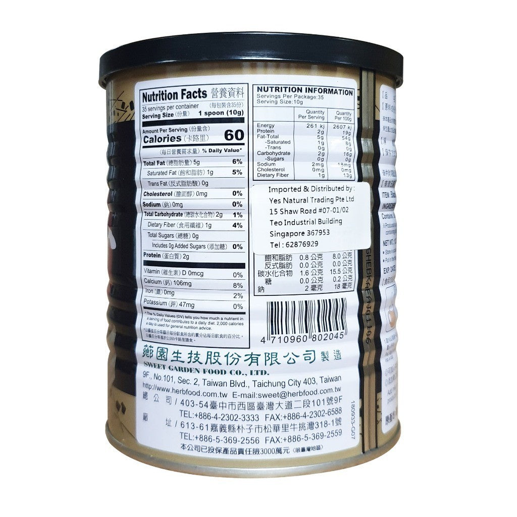Sweet Garden 100% Pure Black Sesame Powder No Preservatives [350g]