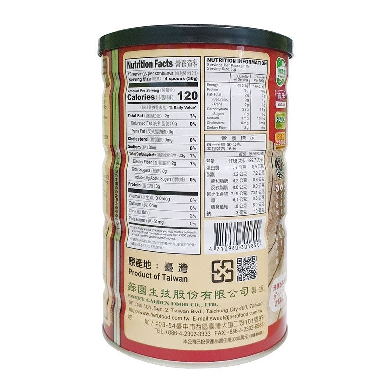 Sweet Garden Walnut Burdock Root Multi-Grain Nut Drink Mix High-Fibre, No Added Sugar [450g]