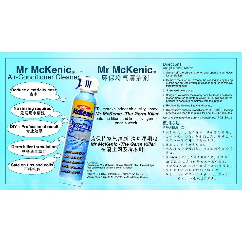 Mr McKenic® Air-Con Cleaner + GK Air™ [Twin Pack] DIY aircon cleaning. Improves Efficiency. Kills Airborne Germs.