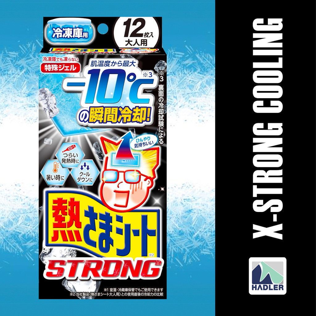 Kobayashi Netsusama Strong Freezer Cooling Sheet for Adults 12 Pieces [Direct Japanese Import]