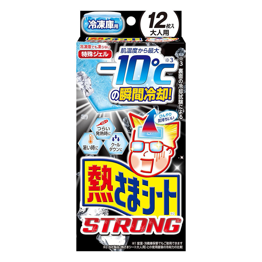 Kobayashi Netsusama Strong Freezer Cooling Sheet for Adults 12 Pieces [Direct Japanese Import]