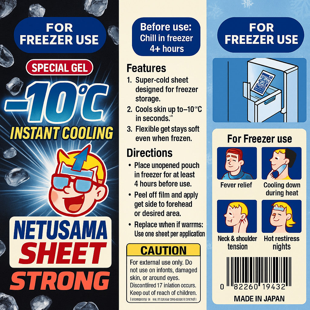 Kobayashi Netsusama Strong Freezer Cooling Sheet for Adults 12 Pieces [Direct Japanese Import]