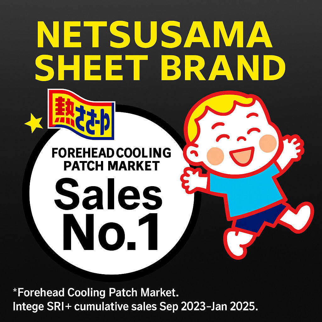Kobayashi Netsusama Strong Freezer Cooling Sheet for Adults 12 Pieces [Direct Japanese Import]