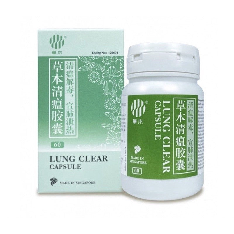 Cao Ben Lung Clear 60 Capules (Relief Fever, Chills, Sore Throat)