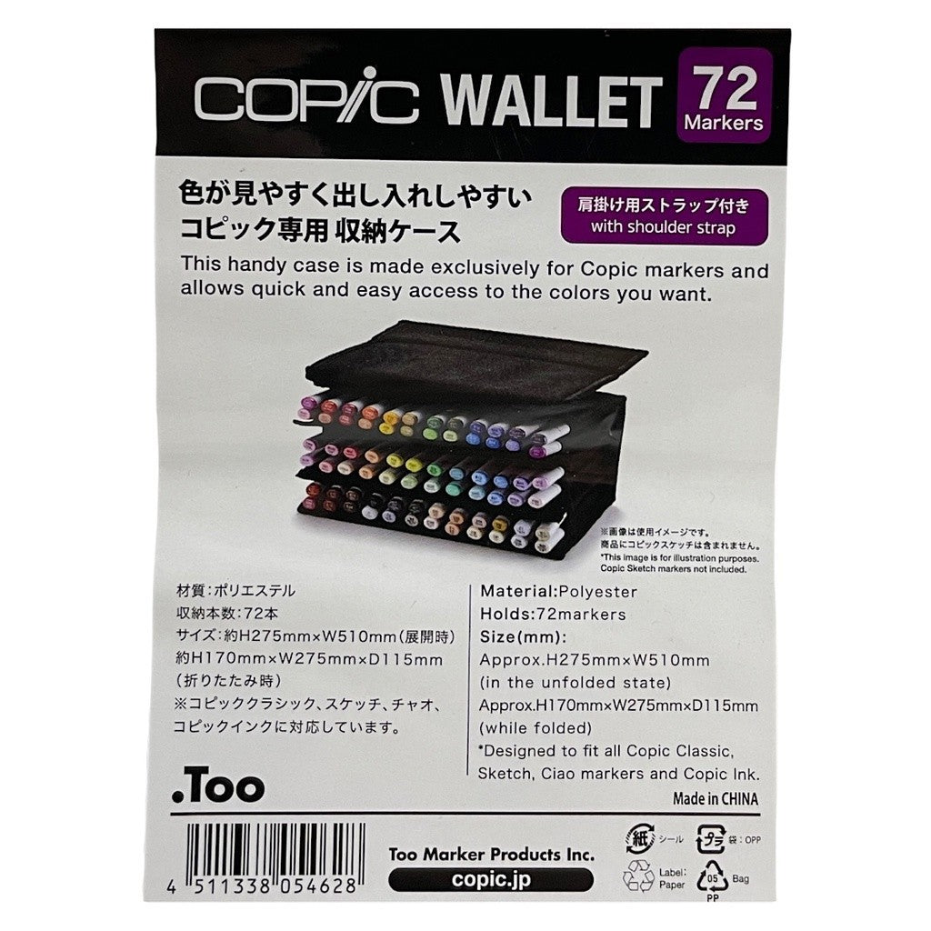 Copic Universal Marker Wallet [72 Slots] Carrying Case Shoulder Strap for Sketch Ciao Classic