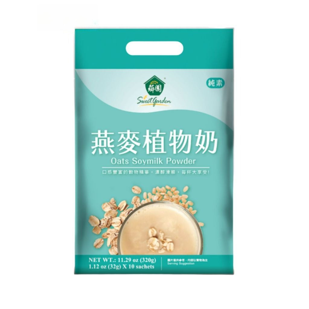 Sweet Garden Oats Soymilk Powder [32g x 10 Sachets] | Instant Drink | High Protein & Fiber | Non-GMO