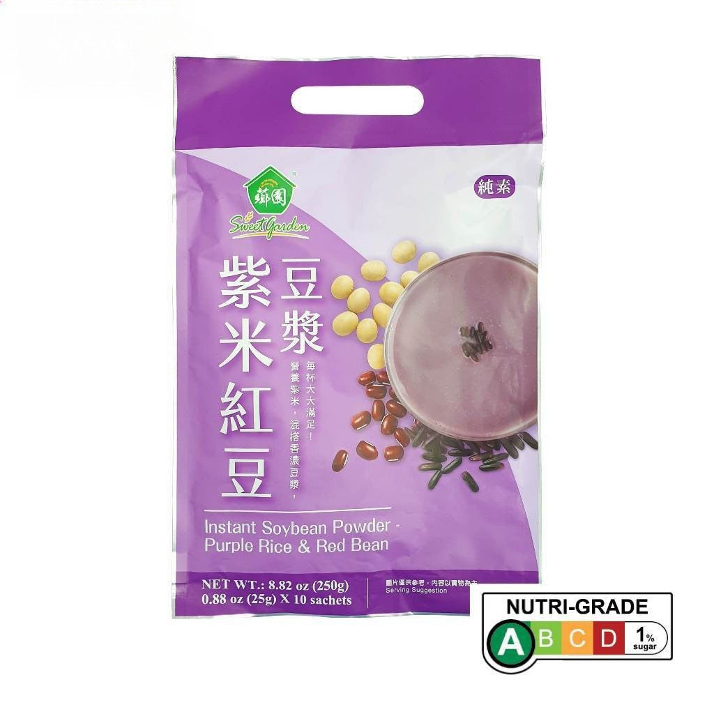 Sweet Garden Instant Soybean Powder Purple Rice & Red Bean [25g x 10 Sachets] | Vegan | Non-GMO