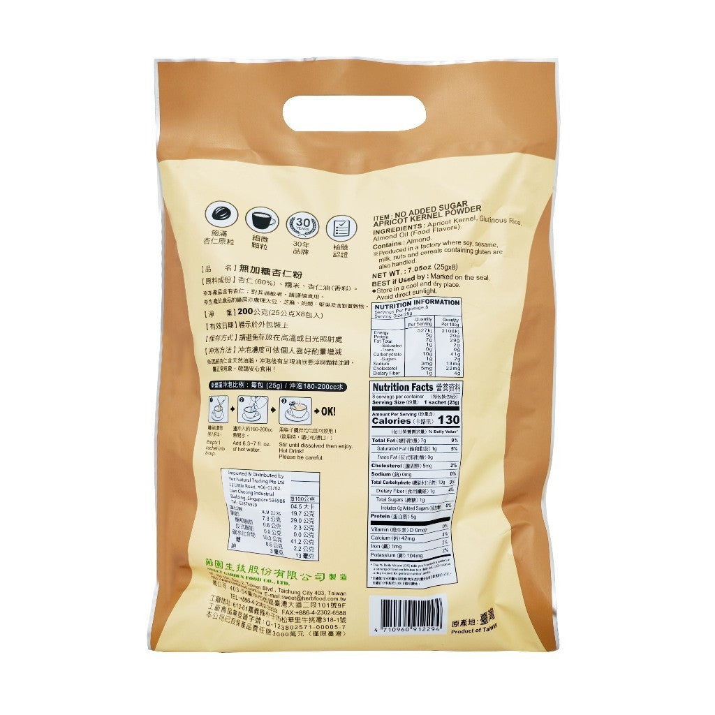 Sweet Garden No Added Sugar Apricot Kernel Powder [25g x 8 Sachets] | Instant Beverage | Smooth