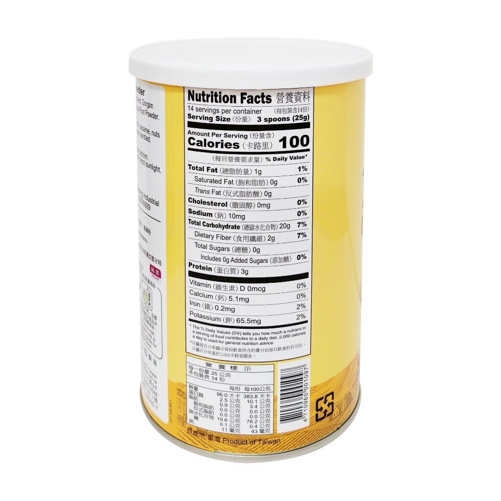 Sweet Garden Multi Grains Powder 350g | No Added Sugar | Digestive Support & Daily Wellness Drink