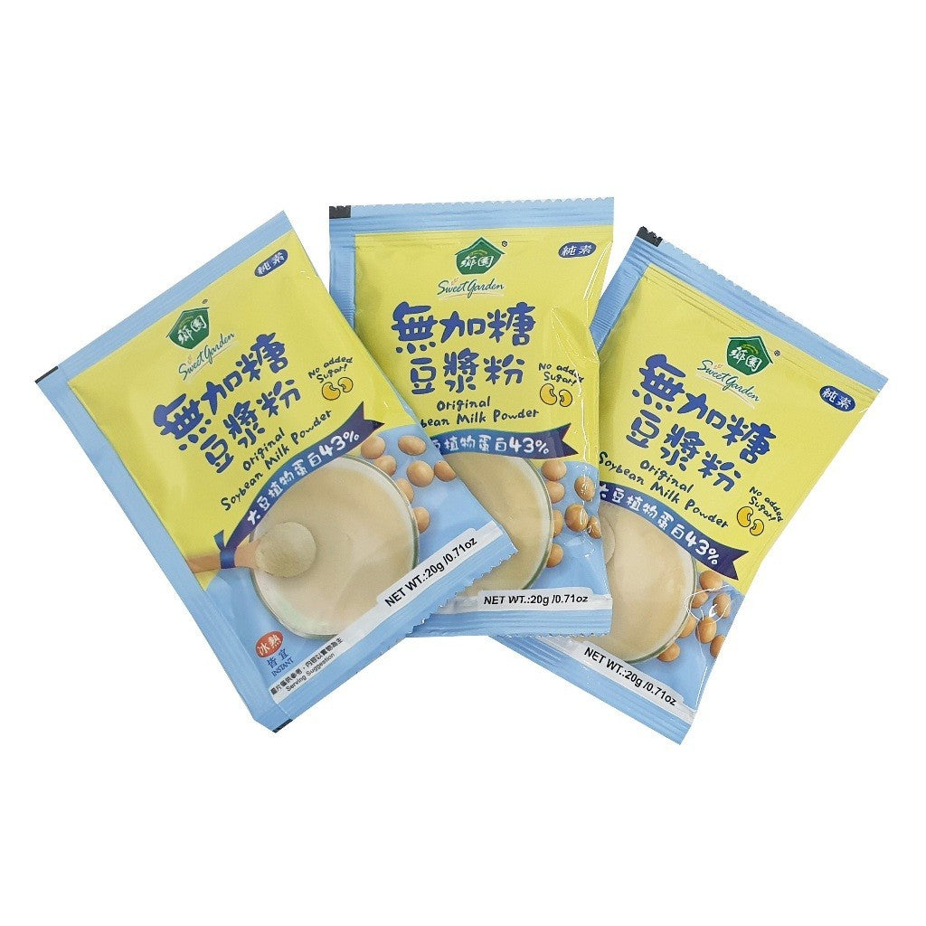 Original Soybean Milk Powder (20g x 10 Sachets) | Non-GMO, Vegan, Plant Protein by Sweet Garden