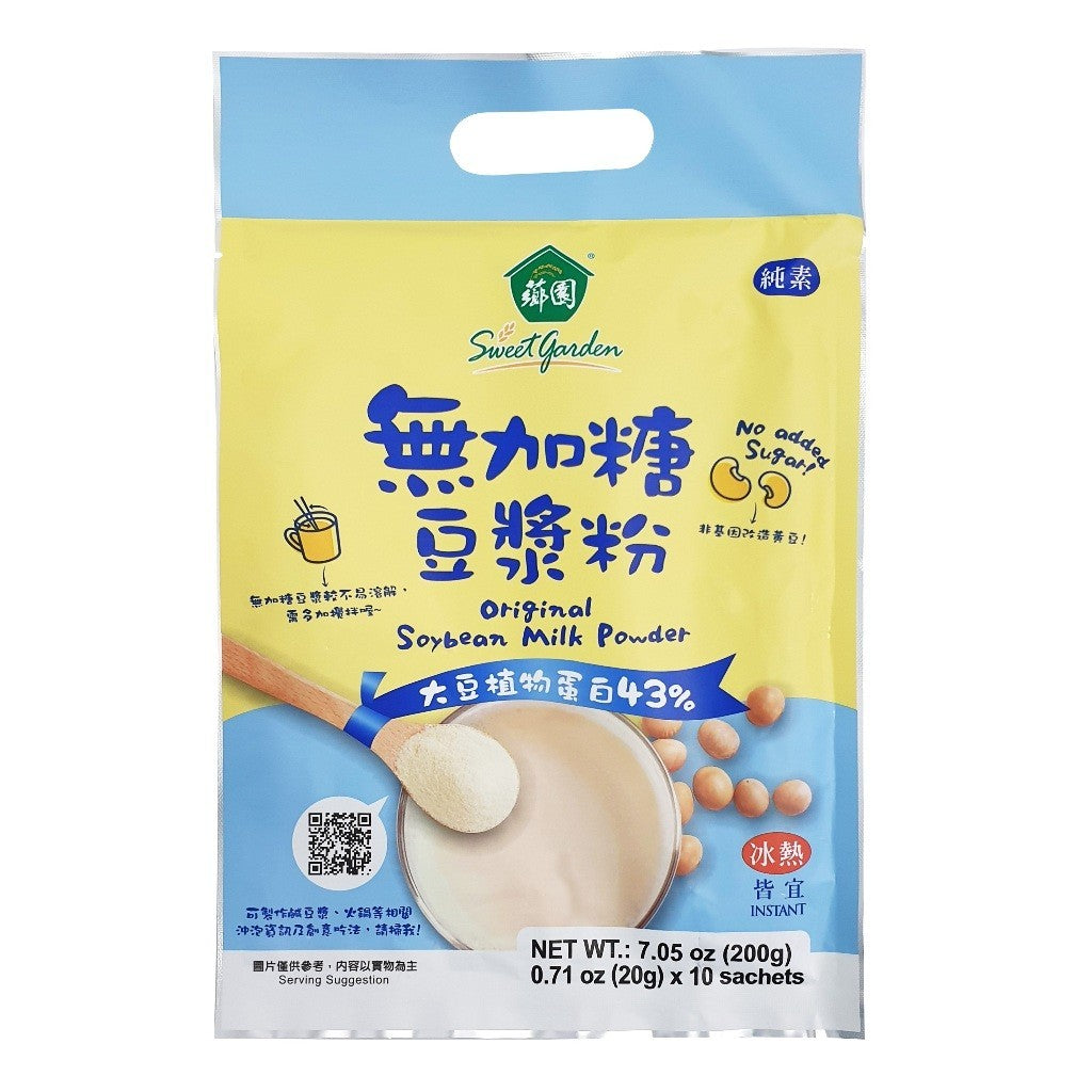Original Soybean Milk Powder (20g x 10 Sachets) | Non-GMO, Vegan, Plant Protein by Sweet Garden