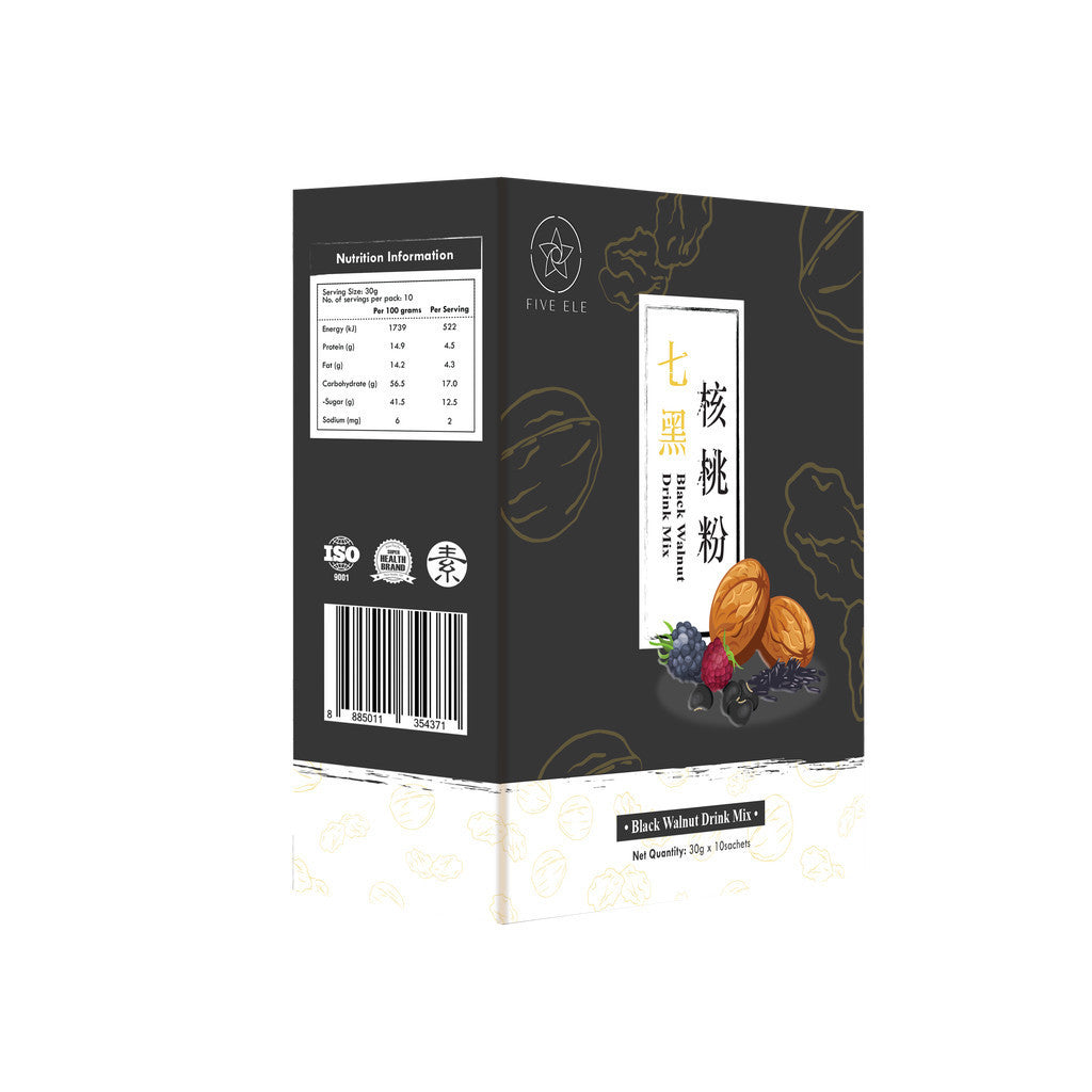 FIVE ELE Black Walnut Drink Mix 10 Pkts Made in SG 七黑核桃粉