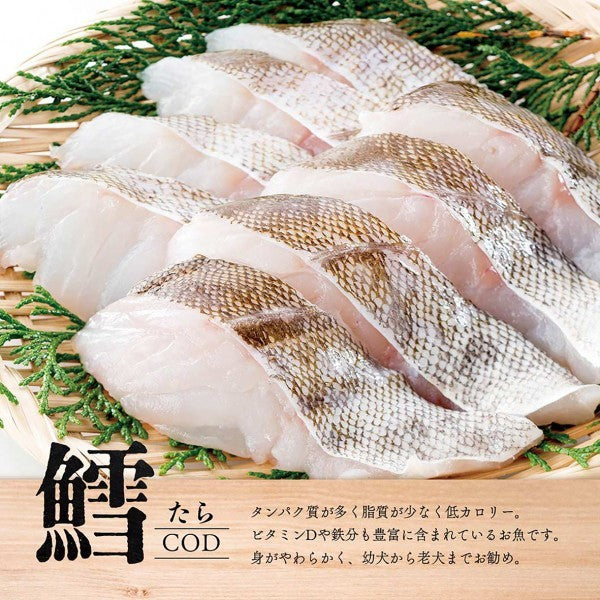 Michinoku Farm Freeze-Dried Cod Fish Treat (40g) Made in Japan
