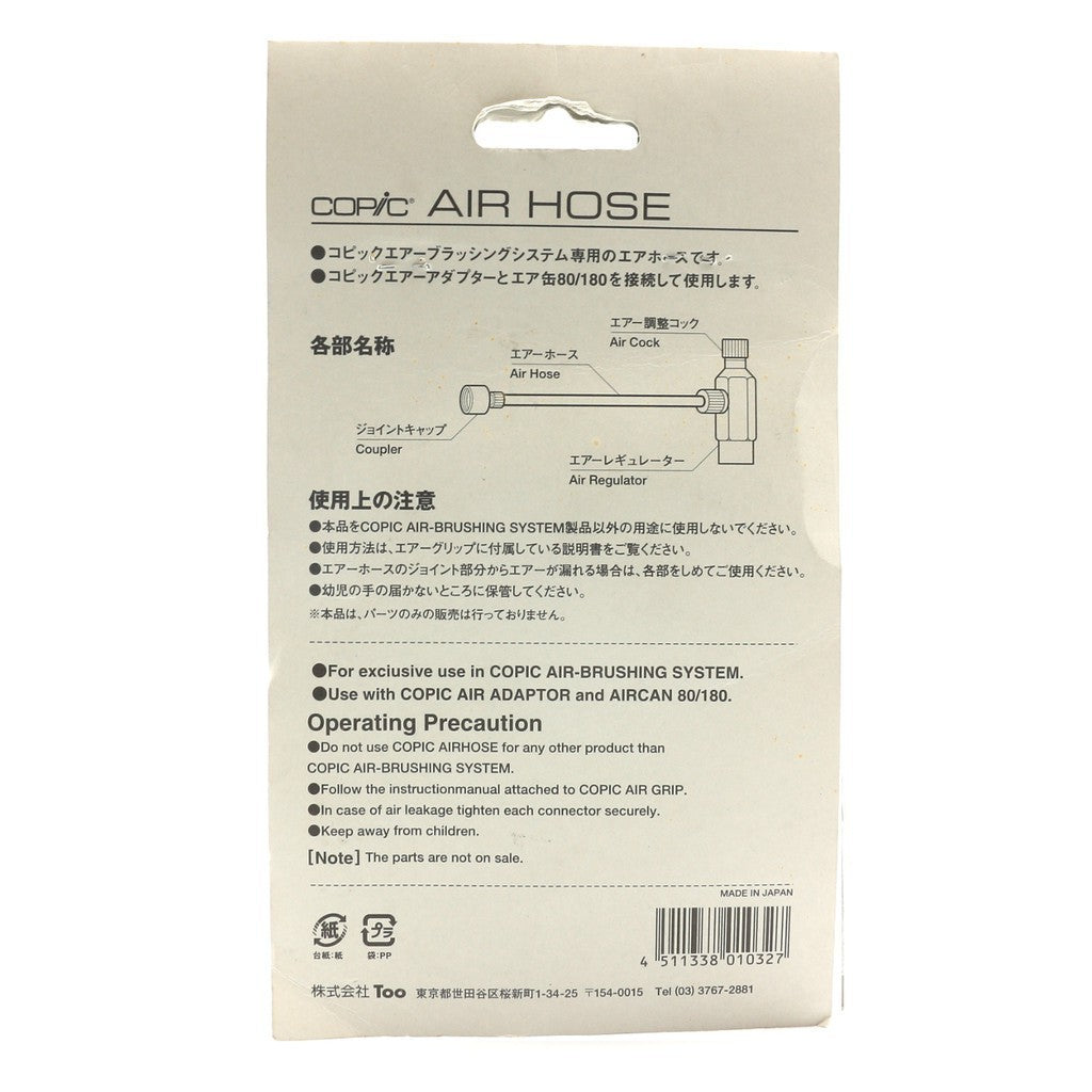 Copic Air Hose for Airbrush System | Compatible with Copic Air Can & Air Grip
