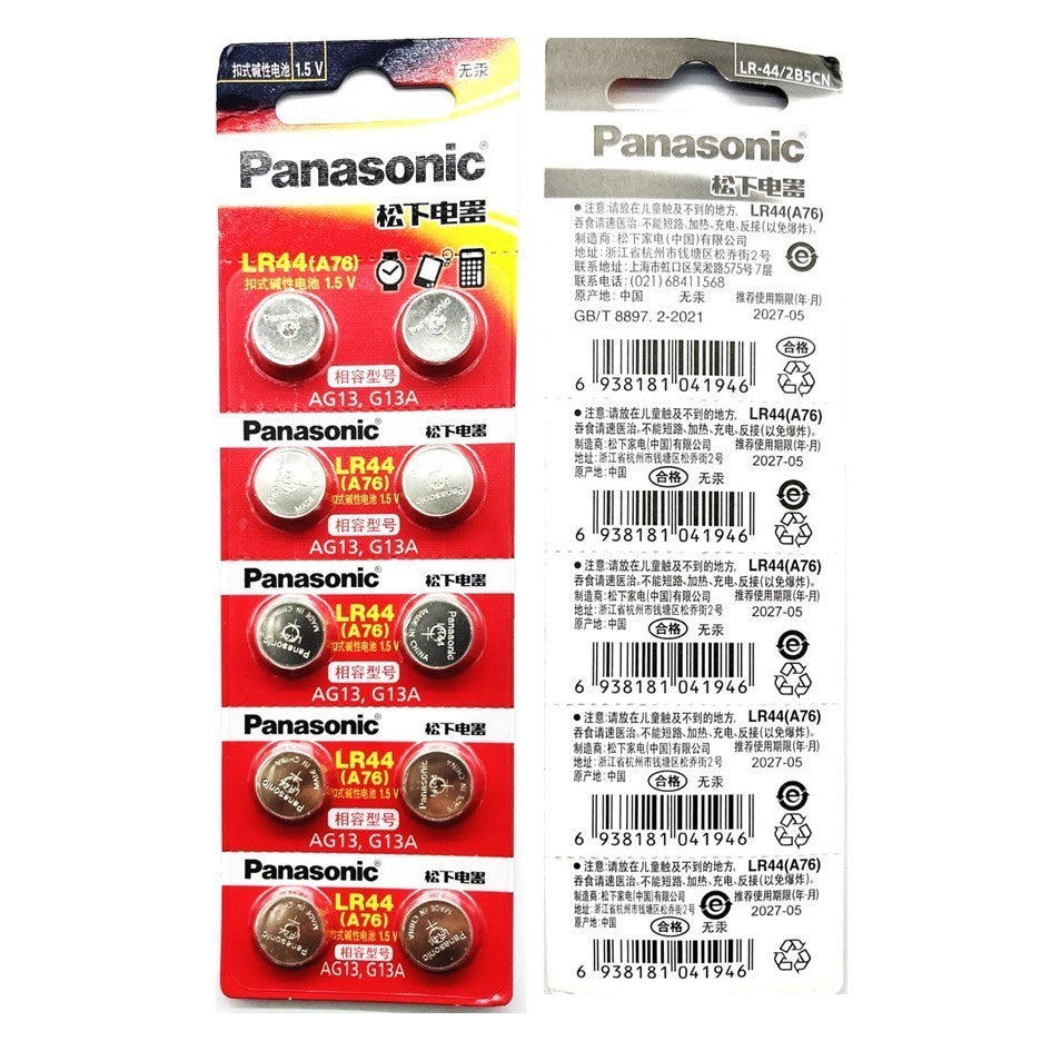 Panasonic LR44 AG13 G13A Button Battery 1.5V Alkaline (10pcs)