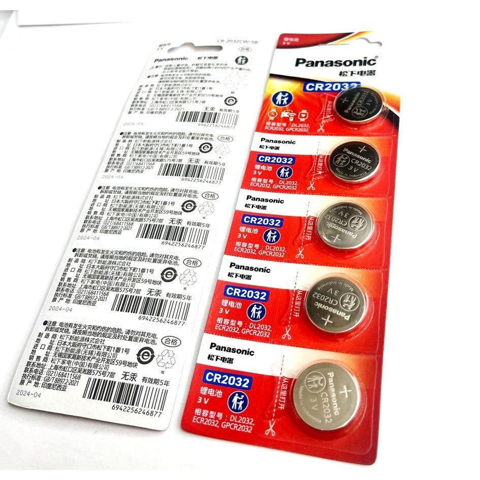 Panasonic CR2032 3V Lithium Button Battery | 5pcs | DL2032 ECR2032