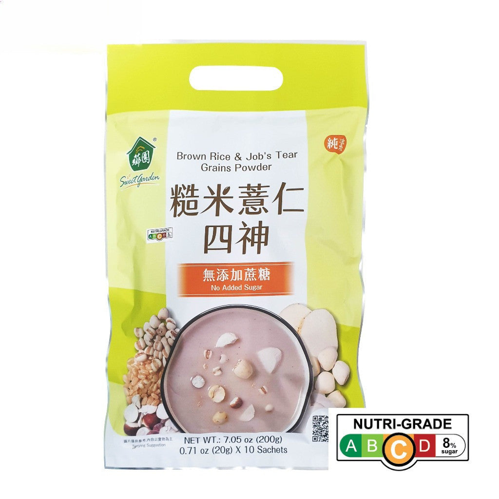 Sweet Garden Brown Rice & Job’s Tears Grain Powder Four Herb Drink (20g x 10 Sachets)