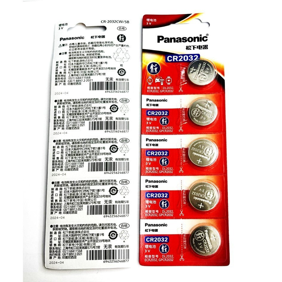 Panasonic CR2032 3V Lithium Button Battery | 5pcs | DL2032 ECR2032