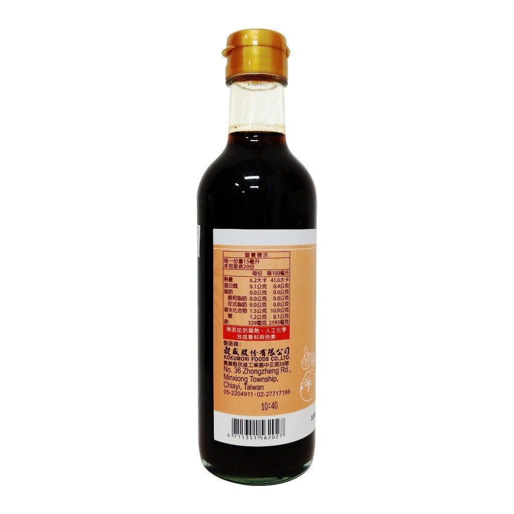 Leezen Vegetarian Black Vinegar (300ml)