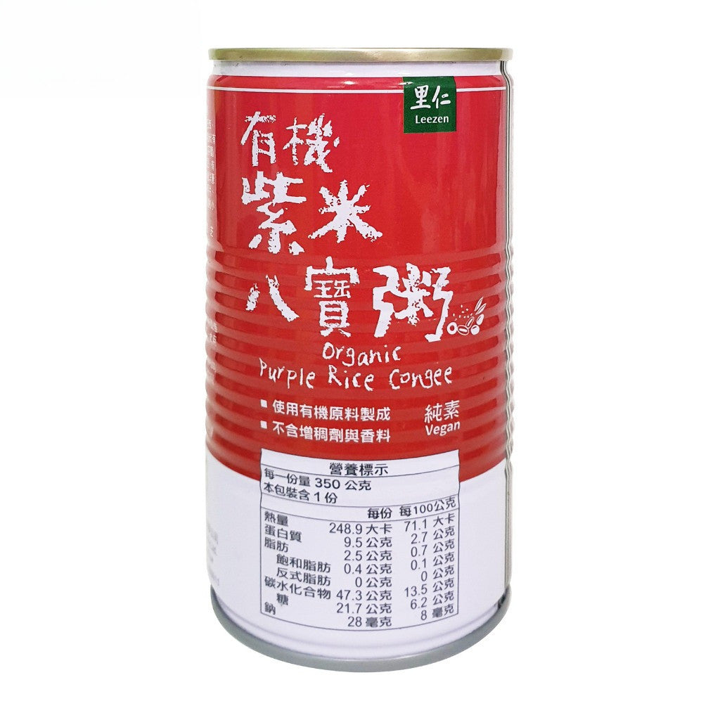 Organic Purple Rice Congee – Ready-to-Eat Whole Grain Breakfast Porridge by Leezen (350g)