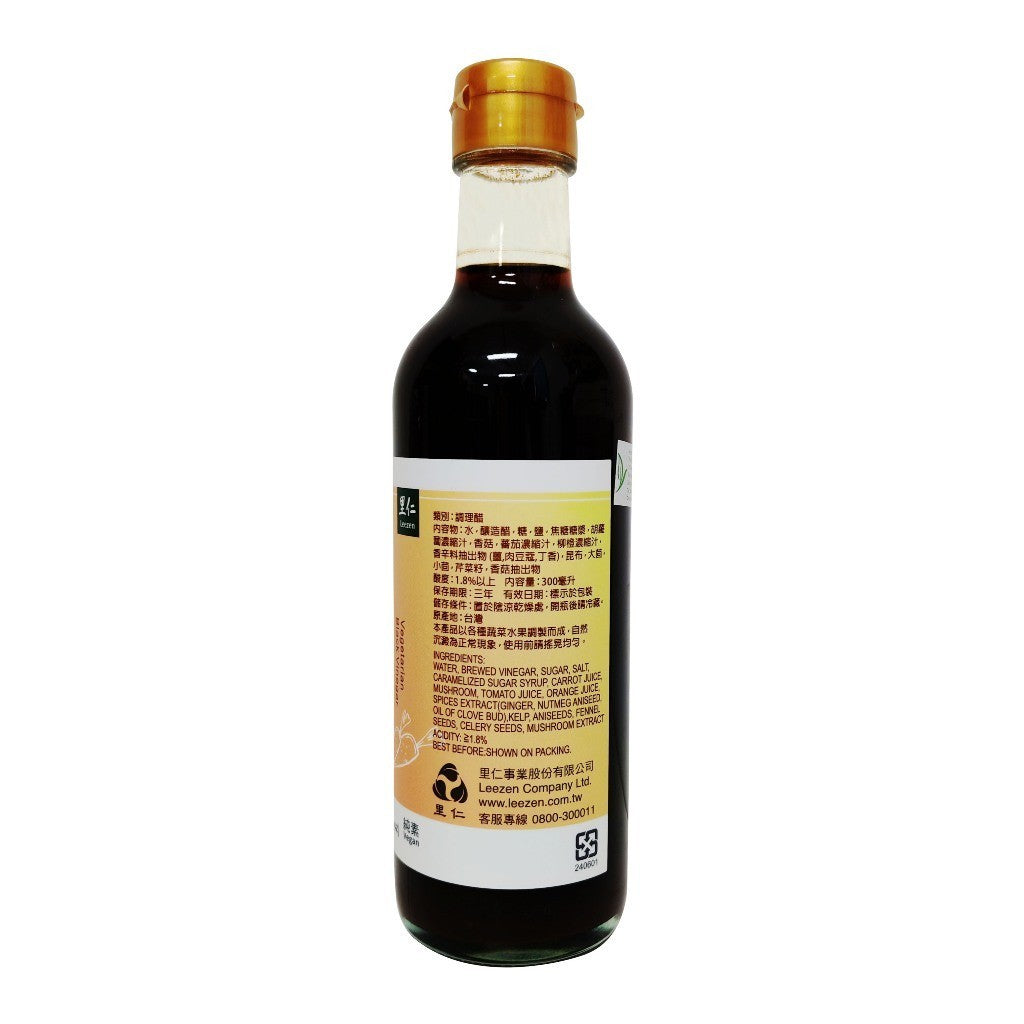 Leezen Vegetarian Black Vinegar (300ml)