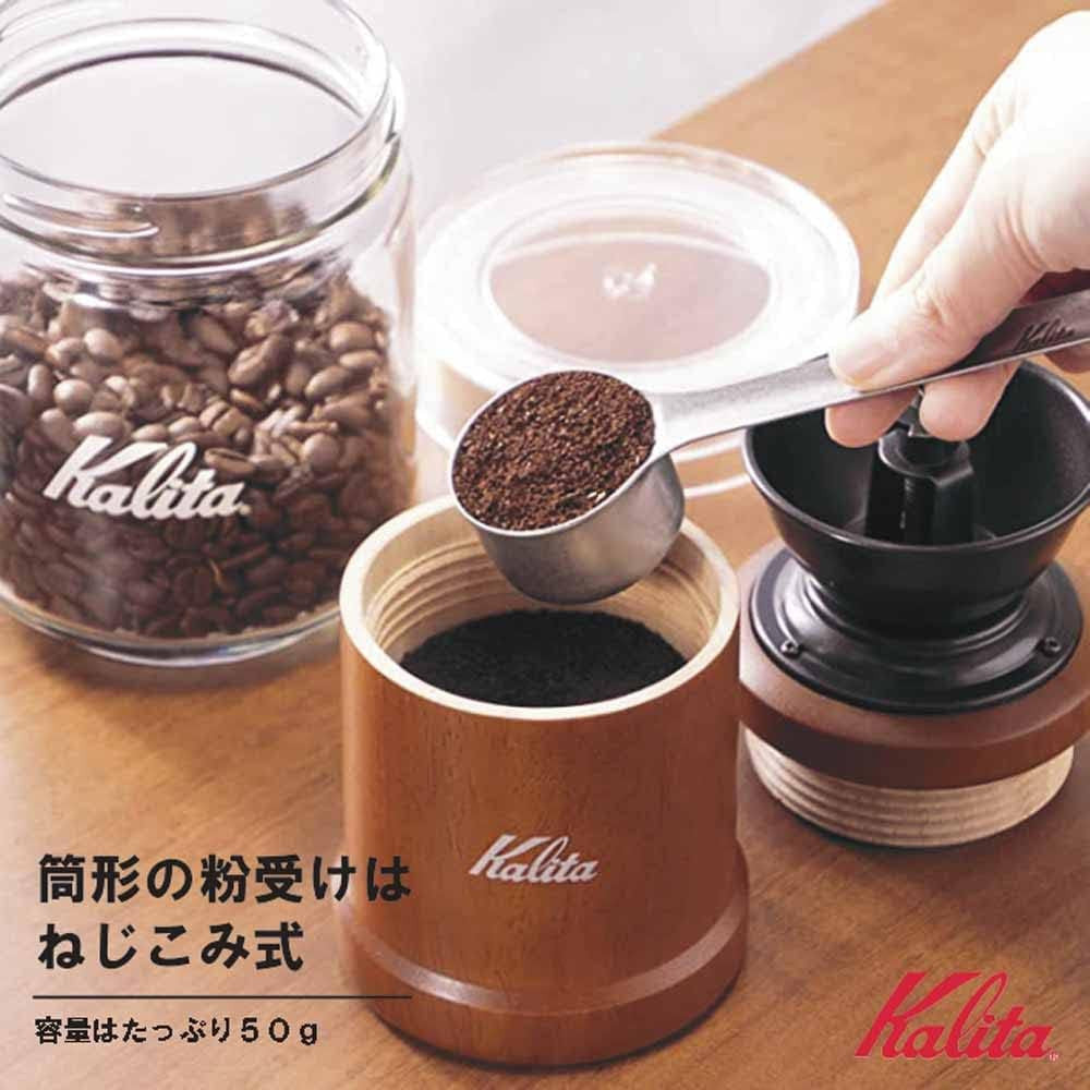 Kalita KH-3AM Manual Hand Coffee Grinder