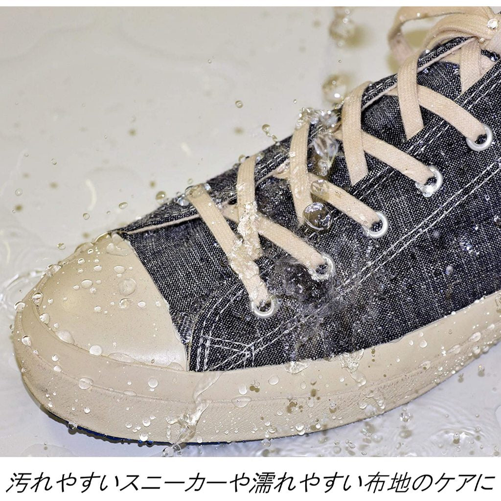 Columbus AMEDAS Protective & Waterproof Spray for Leather